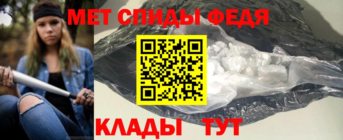 Бердск  АМФЕТАМИН  darknet клад  Вход с VPN  АМФ Premium  АМФЕТАМИН 