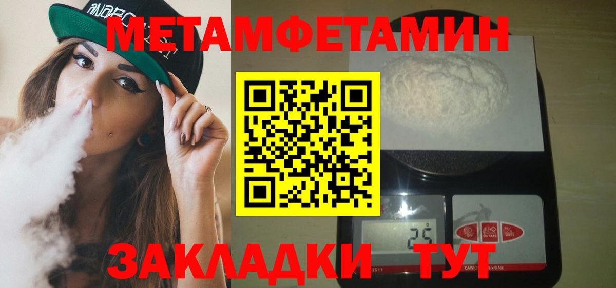 Amphetamine 98% Бердск