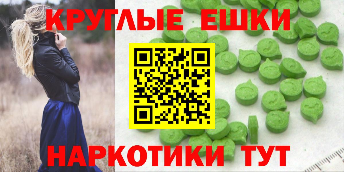 ЭКСТАЗИ 250 мг  Вход с VPN  omg маркетплейс  Бердск  ЭКСТАЗИ 
