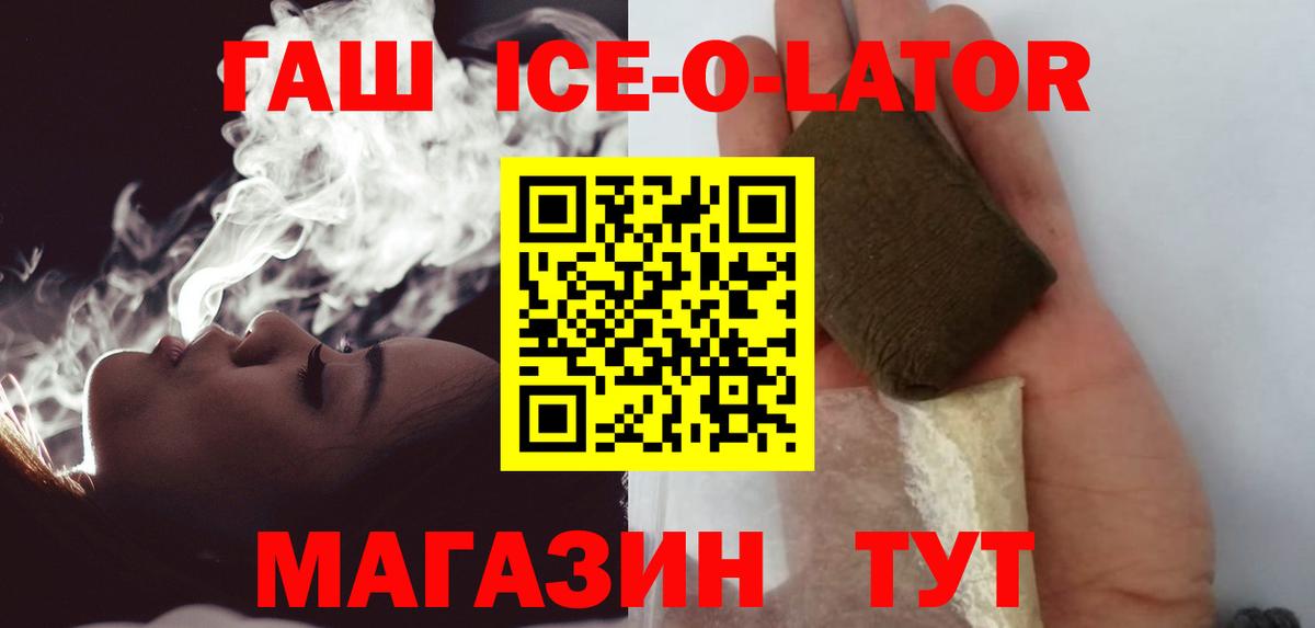 Гашиш Cannabis Бердск