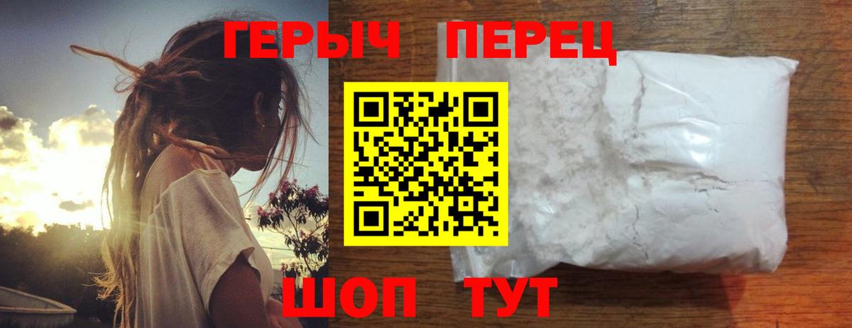 ГЕРОИН афганец  ГЕРОИН  Бердск  Вход с VPN 