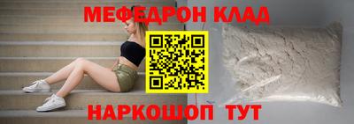 стаф Балаково