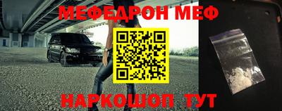 стаф Балаково