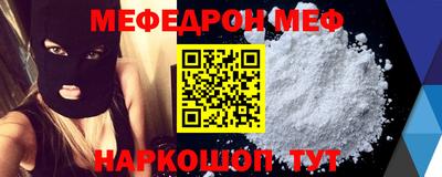 стаф Балаково