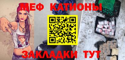 стаф Балаково