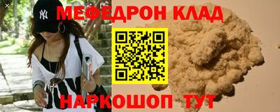 стаф Балаково