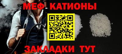 скорость Балашиха