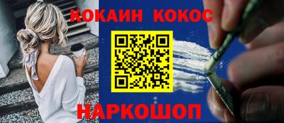 скорость Балашиха