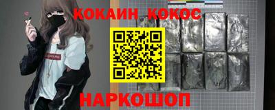 скорость Балашиха