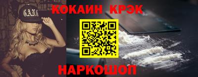скорость Балашиха
