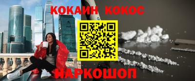 скорость Балашиха