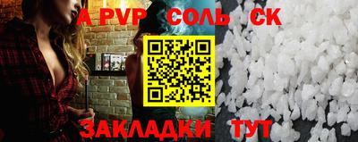 скорость Балашиха