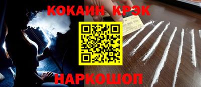 стаф Балаково