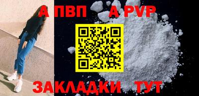 скорость Балашиха