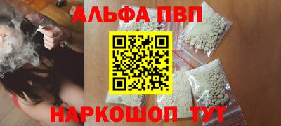 скорость Балашиха