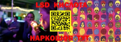скорость Балашиха