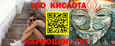 скорость Балашиха