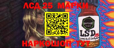 скорость Балашиха