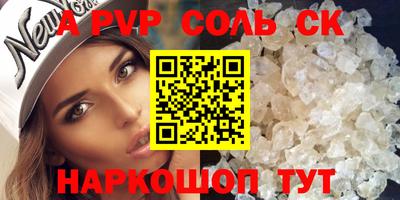 стаф Балаково