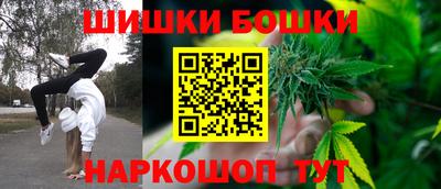 бошки Балахна
