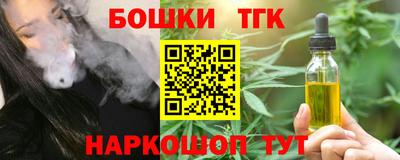 стаф Балаково