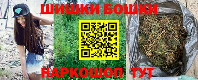 бошки Балахна