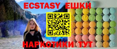 стаф Балаково