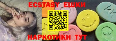 бошки Балахна