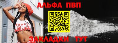 стаф Балаково