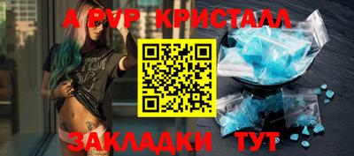 стаф Балаково
