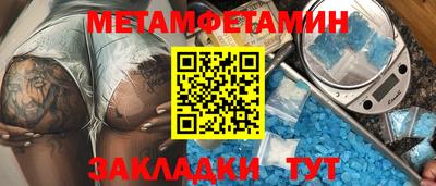 стаф Балаково
