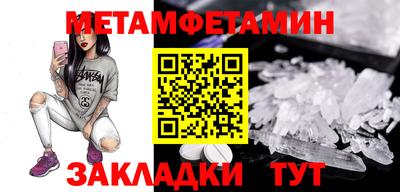 скорость Балашиха