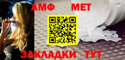 скорость Балашиха