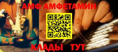 стаф Балаково