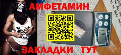 скорость Балашиха