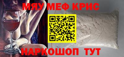 стаф Балаково