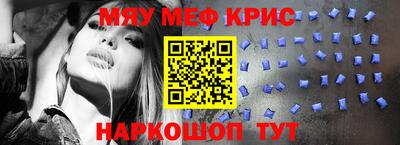 стаф Балаково