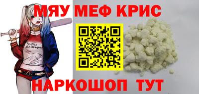 стаф Балаково