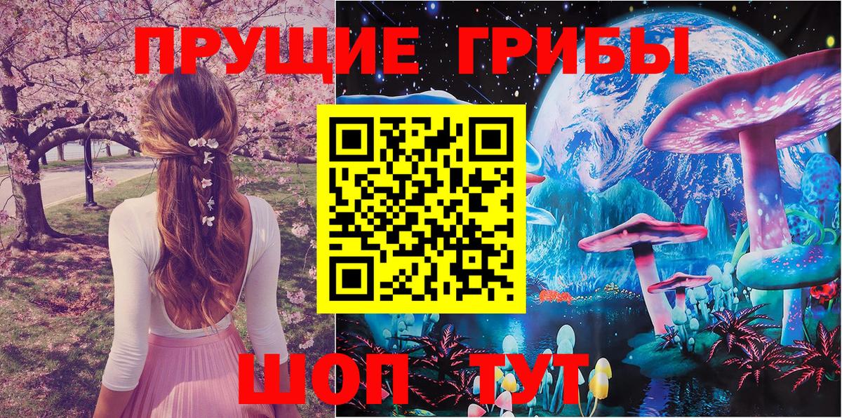 COCAIN  Вход с VPN  ГАШ  Меф   МАРИХУАНА  Меф МЯУ МЯУ  Экстази  Бердск  Канабис  НБОМе 