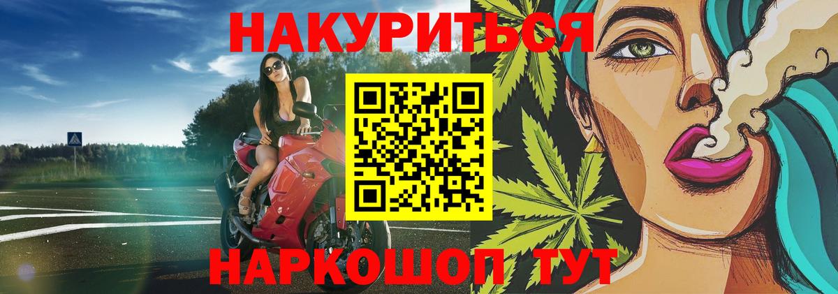 Каннабис ГИДРОПОН  Марихуана Bruce Banner  Бердск  Марихуана SATIVA & INDICA  Вход с VPN 